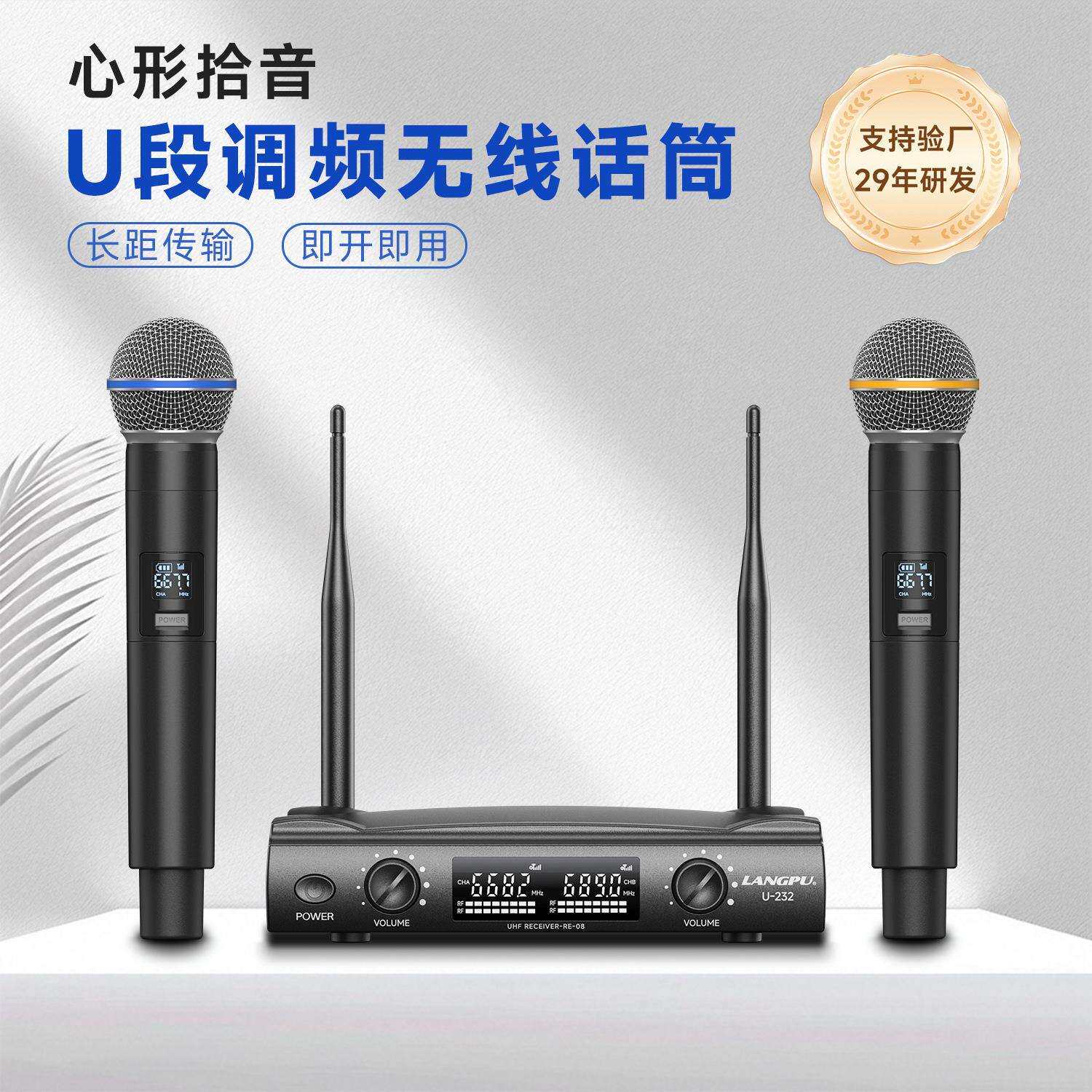 一拖二无线麦克风小型机即开即用专业家用舞台婚庆直播k歌话筒