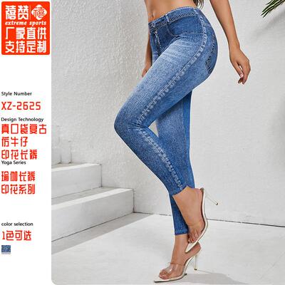 Women Printed Leggings Waisted Legging Fitted Lightweight