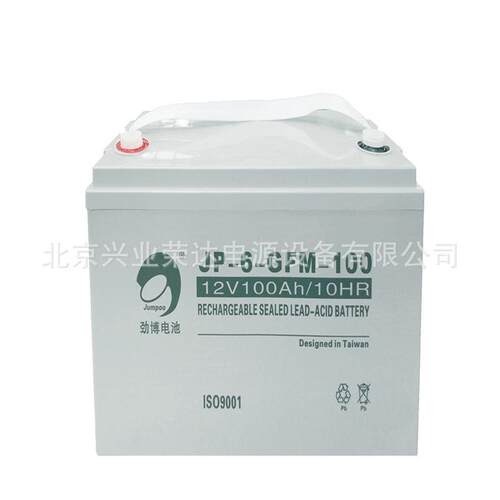 劲博蓄电池JP-6-GFM-200 (12V200Ah)铅酸免维护工业后备蓄电池