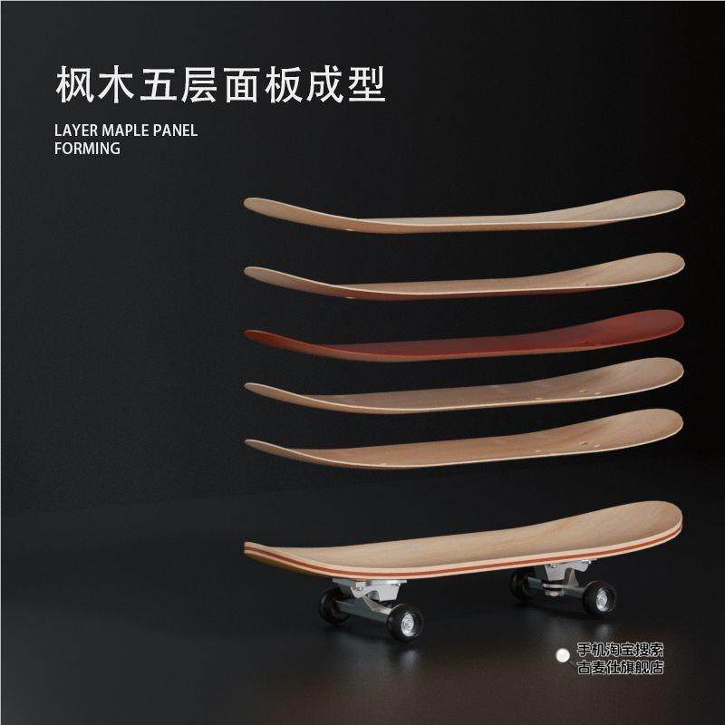 Креативные игрушки для детей 手指滑板专业版轴承轮五层枫木新手入门迷你指尖滑板摆件解压玩具 Gumahus