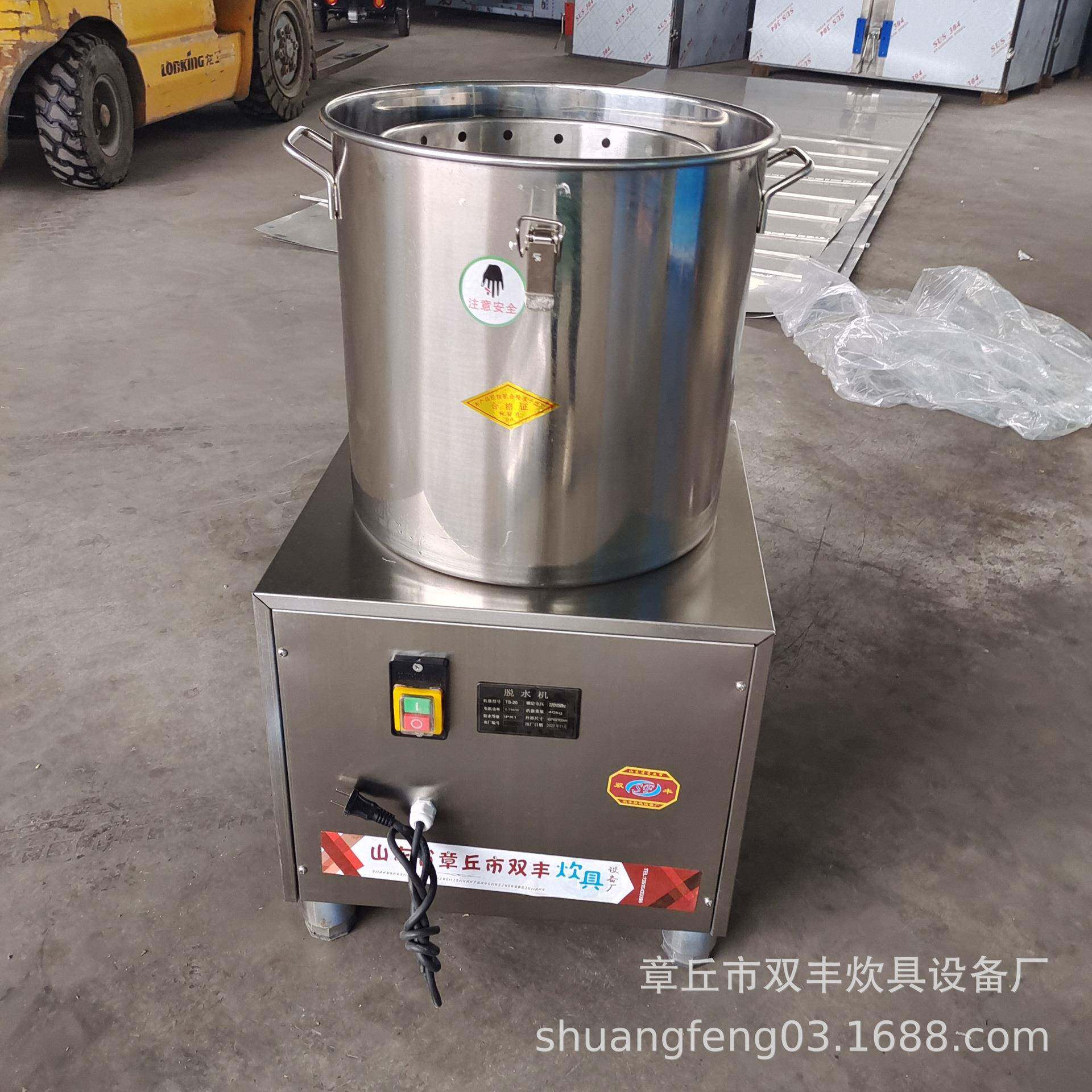 大连市不锈钢脱水机白菜香菇脱水机厂家蔬菜脱水机脱水机厂家