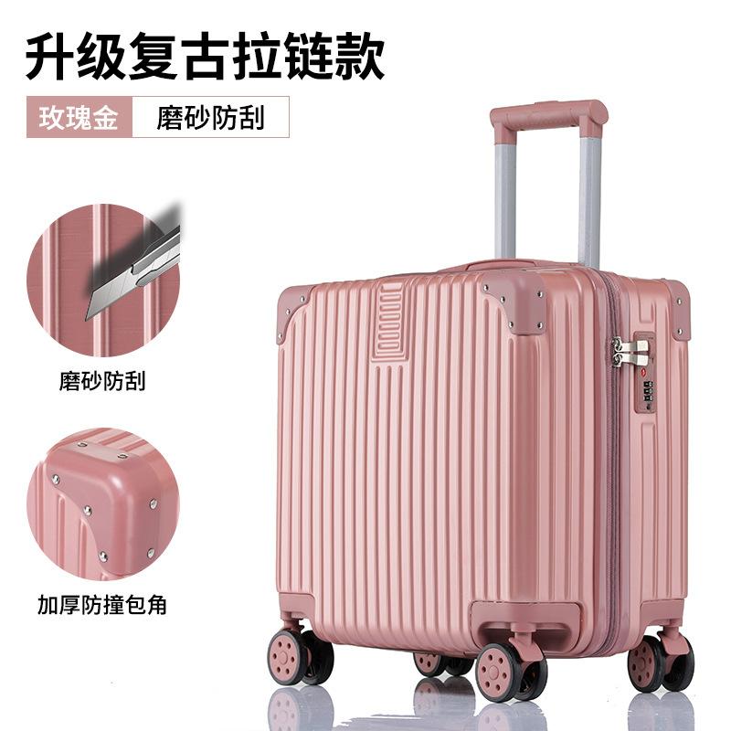 行李箱拉杆箱旅行箱密码箱旅行箱