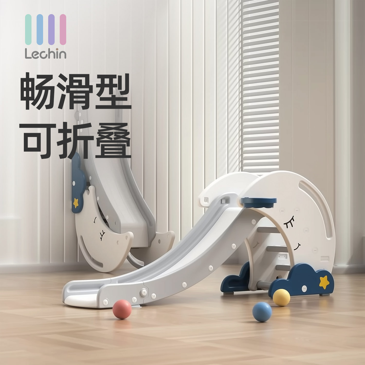 乐亲滑滑梯儿童室内家用宝宝滑梯玩具小型可折叠加厚2至3到10岁