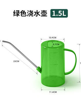 不锈钢长嘴浇水壶家用养花浇花壶水壶绿植喷壶大号园艺工具