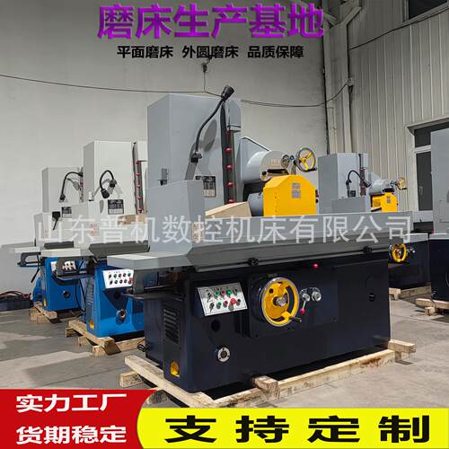 平面磨床厂家M7130大水磨液压驱动可加数显金属平面磨销手动磨床