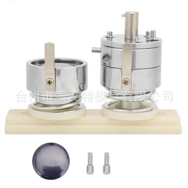 44mm胸章模具DIY压卡机模具徽章材料