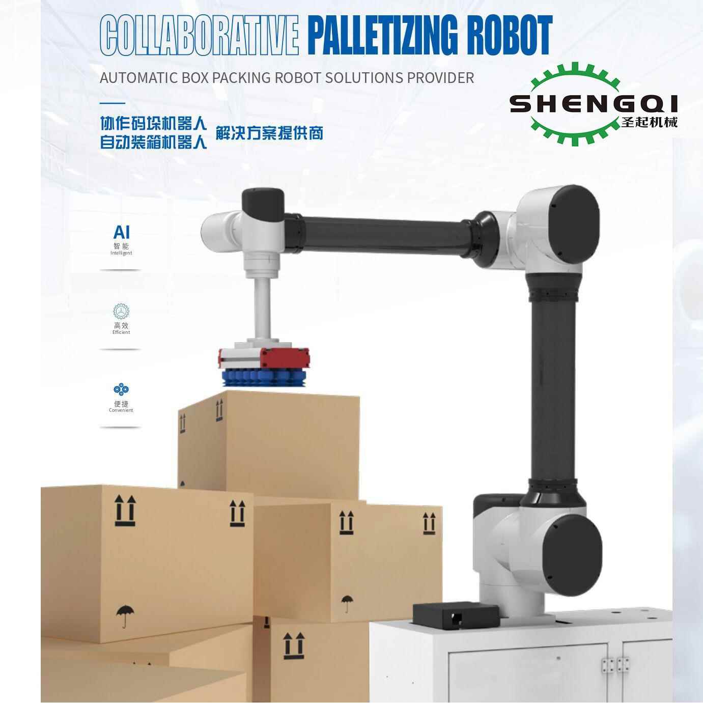 厂家供应纸箱智能堆垛码垛机器人6轴协作机器人码垛生产线