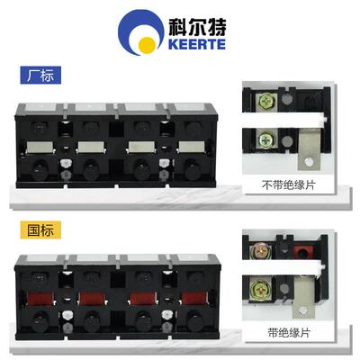 TC大电流接线端子排TC-6003 600A4P接线端子加厚铜件聚碳外壳