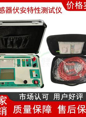 CT/PT全自动智能变频互感器伏安特性测试仪互感器伏安特性测试仪