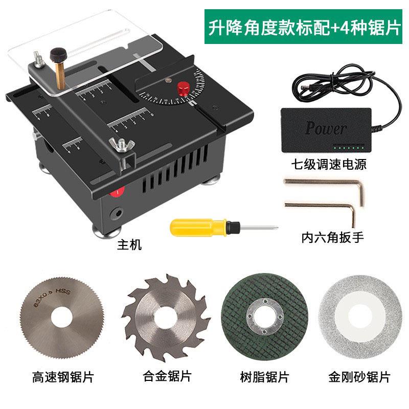 升降型微型台锯2寸木工铝合金迷你电锯小型台式切割机