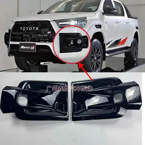 适用海拉克斯HILUX ROCCO GR 20-23款雾灯框罩前保险杠雾灯装饰罩