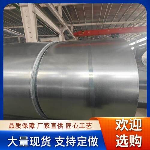 锌铝镁带钢1.9厚铝镁卷材AZ150锌铝镁板热镀铝锌镁钢卷
