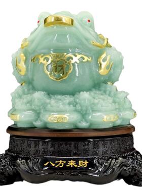 金蟾摆件树脂蓝冰玉八方来财金蝉蟾蜍摆设店铺开业礼品工艺品