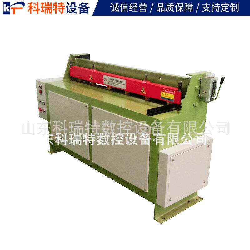 自动纸板剪板机网格布剪板机自动绝缘纸板剪板机