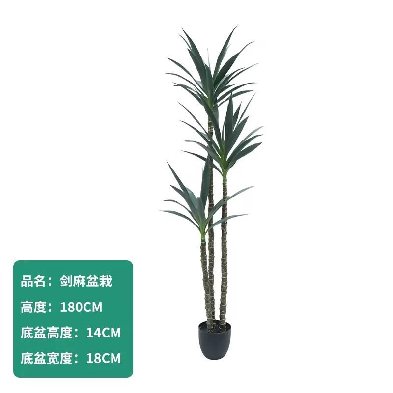 仿真绿植剑麻盆栽客厅橱窗女装店仿真植物大盆景装饰北欧仿真盆栽