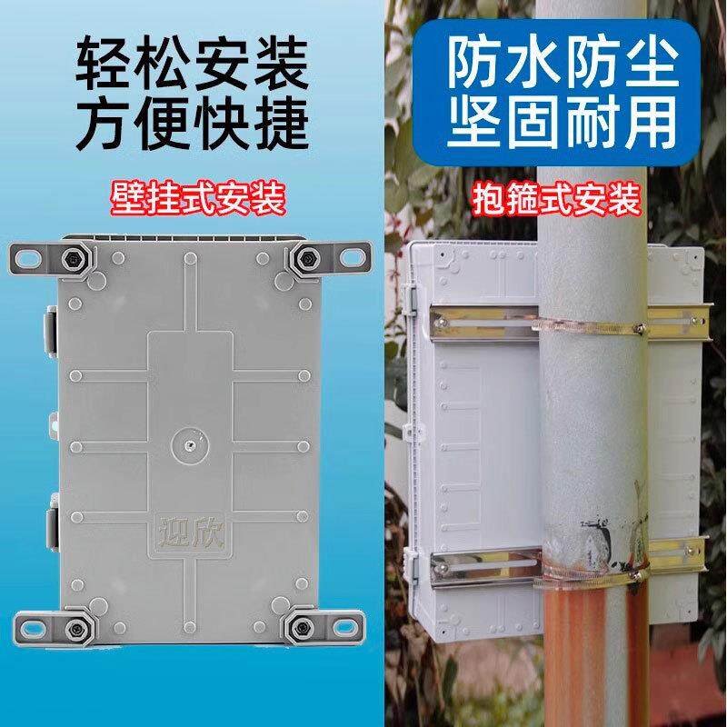 塑料配电箱带明防雨棚带雨棚3户外程防水搭电箱带盖工监控防雨檐