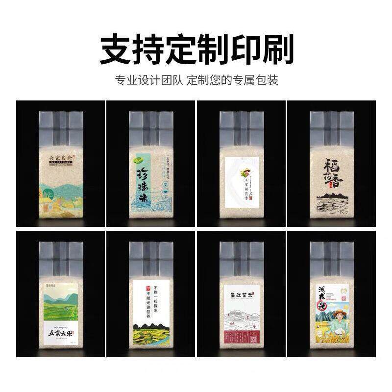 厂ZCE家现货加厚龙米装袋大米真空袋中尼封琴风琴袋砖塑料包袋米