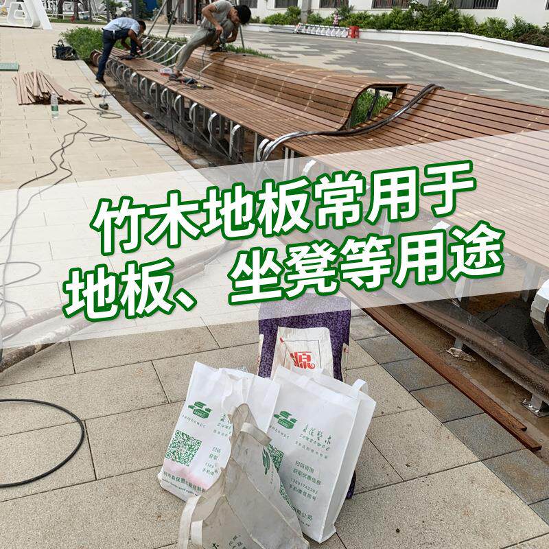 户外竹木地板防滑防潮防水室外花园栈道园林阳台环保重竹木地板
