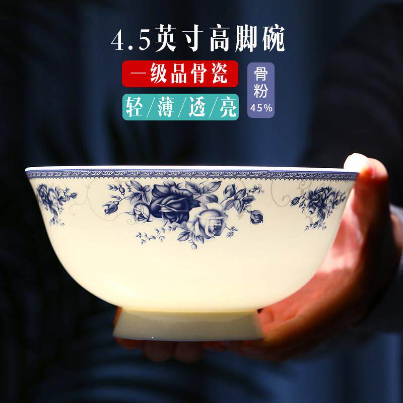 10个碗套装景德镇青花瓷高温釉中彩骨瓷米饭碗陶瓷吃饭碗家用高脚