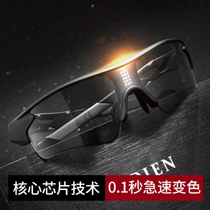 0.1秒智能变色眼镜 偏光墨镜男司机驾驶开车太阳眼镜骑行钓鱼黑科