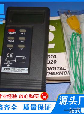 温度计1310探头数字温度计接触式温度表K型测温仪探头厂家直供