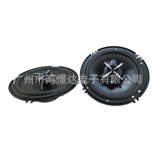 汽车音响喇叭索XO FB1630 6寸同轴喇叭车载改装 喇叭