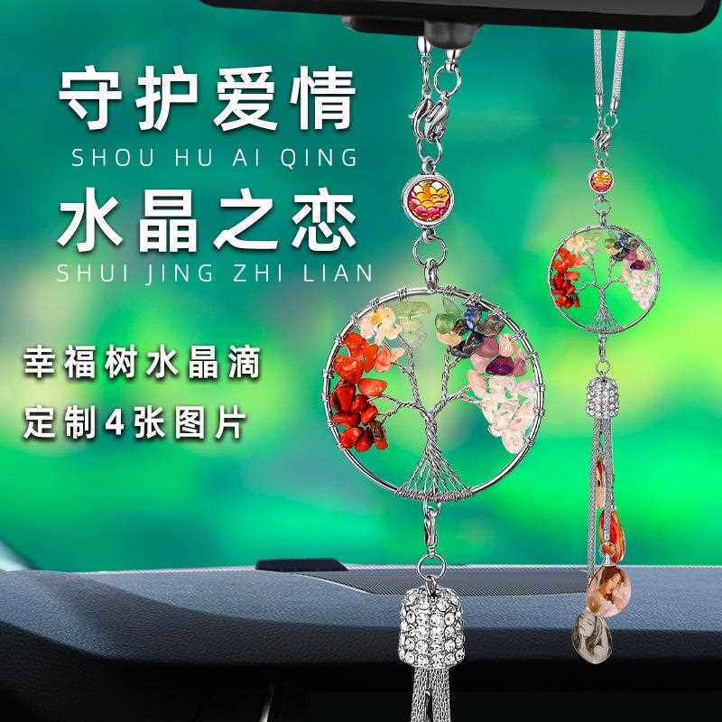 新款直销创意汽车挂件车内饰品装饰照片水晶吊坠车载挂饰跨境亚马