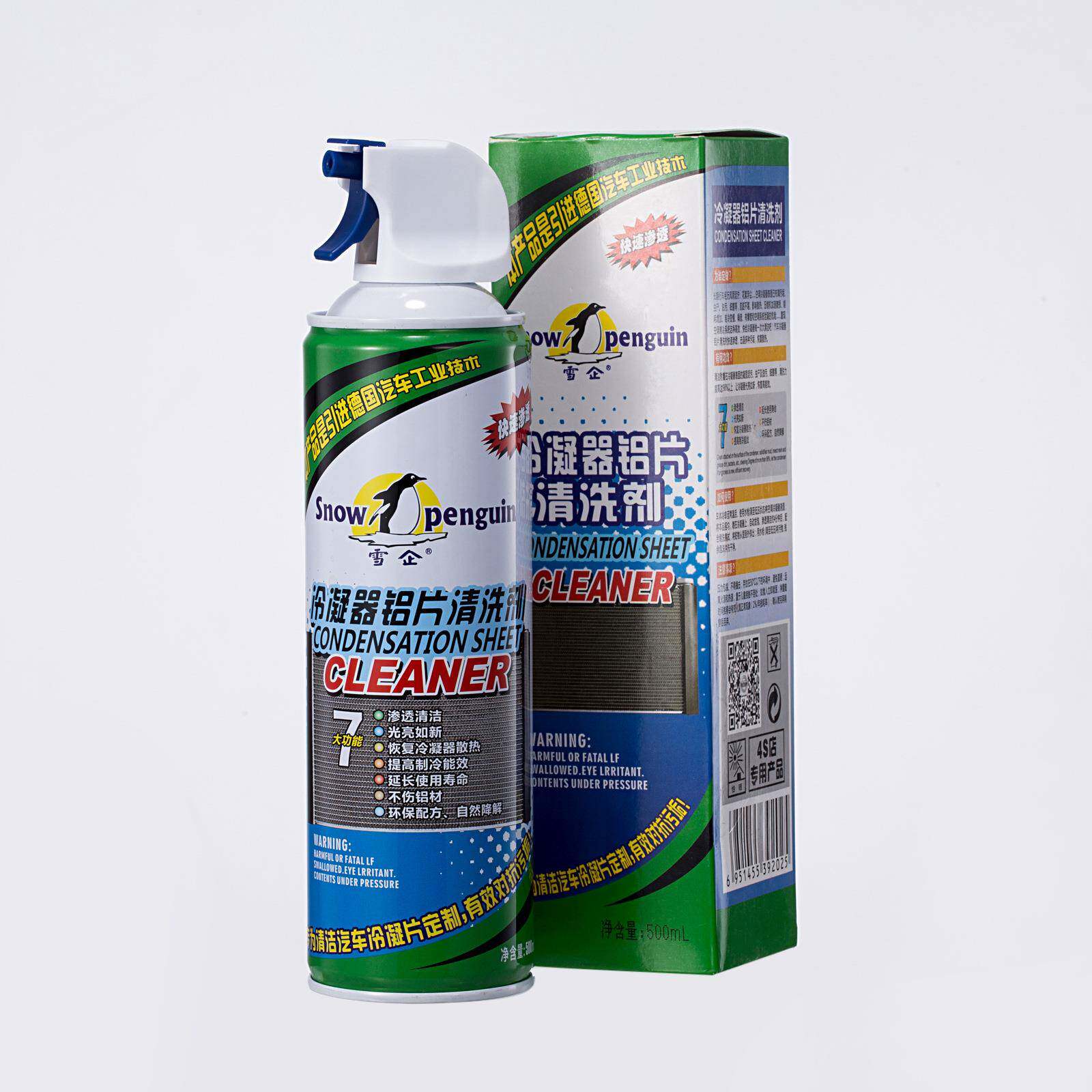 新款直销汽车空调泡沫清洗剂 管道冷凝器蒸发器家用免拆清洁剂 汽