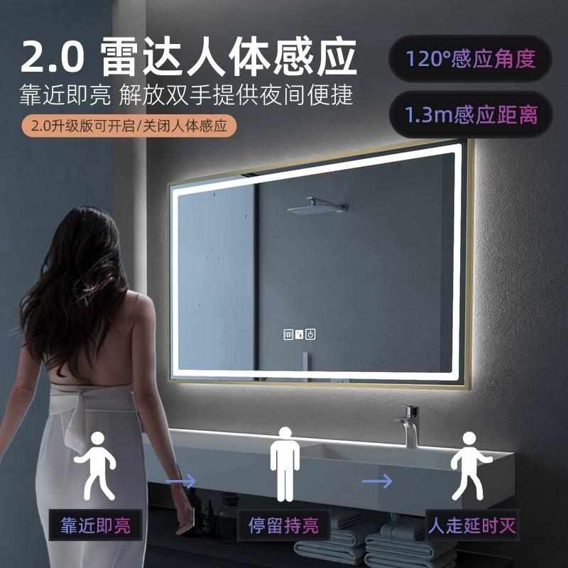 铝合金边智能方镜浴室镜化妆镜led灯带框卫生间梳妆台厕所壁挂式