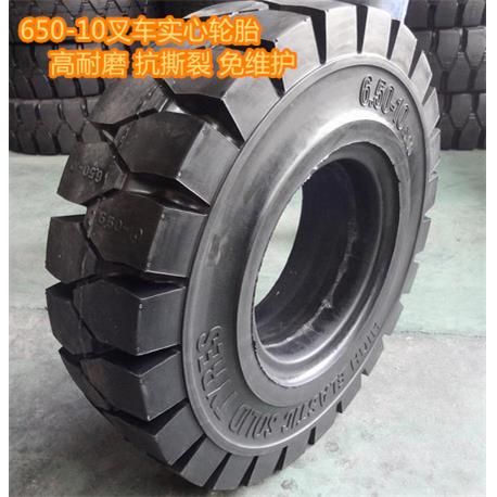 叉车轮胎隧道台车轮胎拖车轮胎实心轮胎650-10轮胎3吨叉车后轮