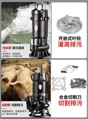 污水泵家用2203V切割式化粪池QVD抽潜粪泥浆排污泵型小抽水机水泵