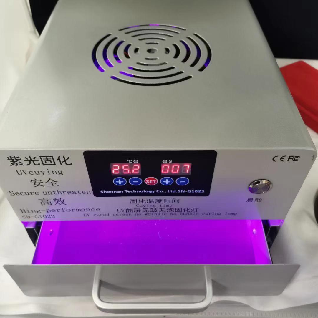 手机液晶贴合美甲OCA无影胶固化灯紫外线固化灯UV灯无影灯晒屏