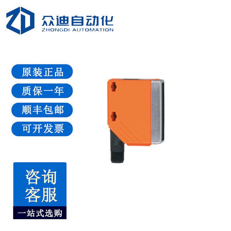 IFM易福门O5P500镜面反射光电开关O5P-FPKG/US100