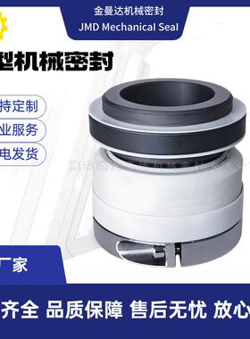 现货供应 KQSN300-M9/423 凯泉KQSN系列密封件 质量保障