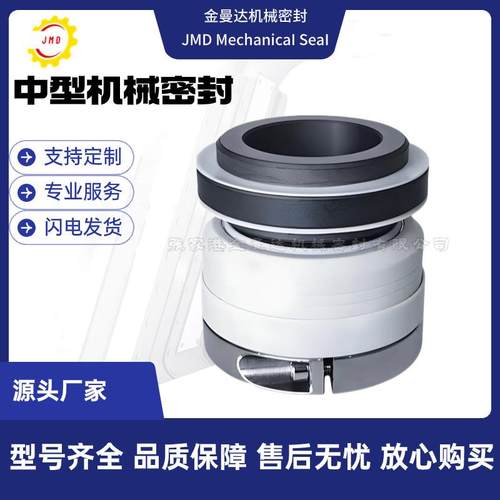 现货供应 KQSN300-M9/423 凯泉KQSN系列密封件 质量保障