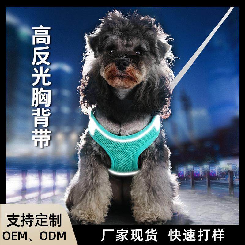 猫咪牵引绳防挣脱背心式可调节网红遛猫链子幼猫小猫咪外出胸背带,宠物/宠物食品及用品,猫牵引绳,淘宝优惠券,粉丝福利购,淘宝优惠卷