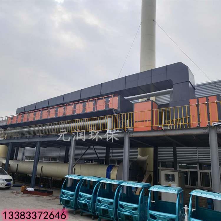 催化燃烧设备喷漆房环保设备废气处理成套设备元润制造