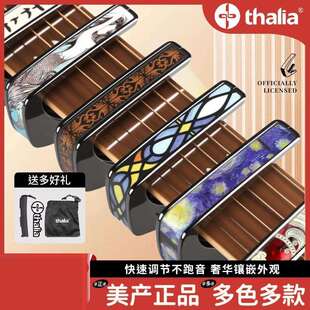 美产Thalia变调夹民谣电木古典吉他通用湖蓝天使白珍珠送礼