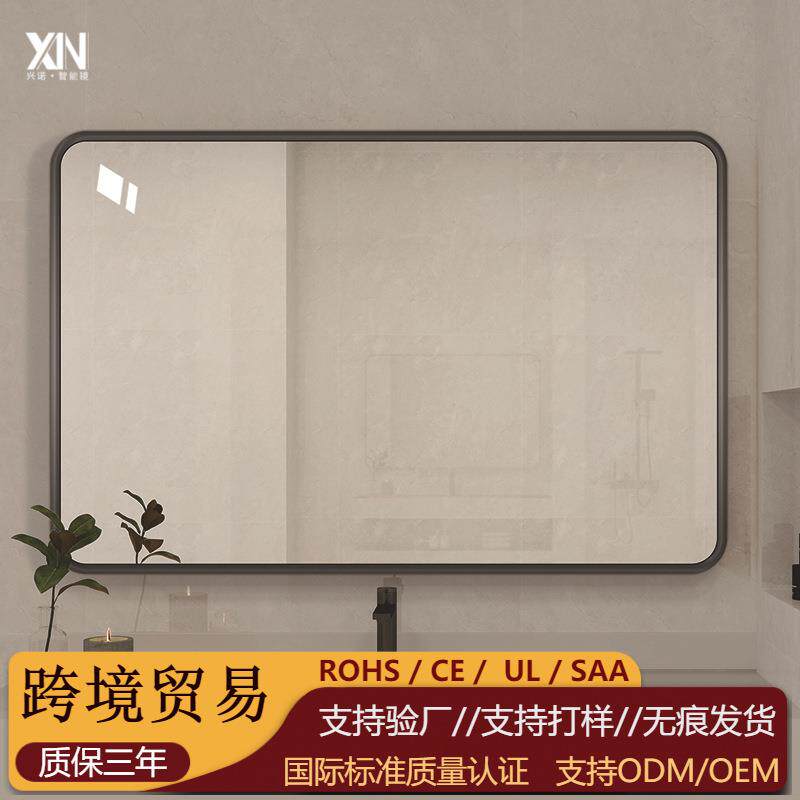 简约卫生间方形镜子无边框浴室镜壁挂洗手间高清镜竖镜片铝合金框