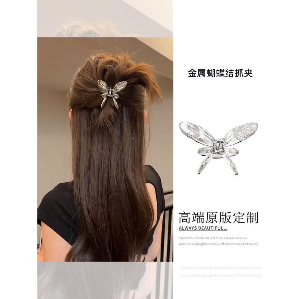 金属蝴蝶鸡毛半扎发发夹女后脑勺小抓夹高级发量少鲨鱼夹小号头饰