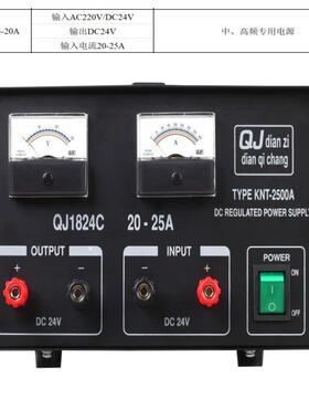 宁波求精QJ1824 24V 10A 20A 2 30A 60A直流通讯电源船用电源