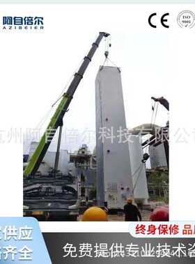 50立方小深冷工业深冷空分设备高纯氮设备深冷液氮液氧设备