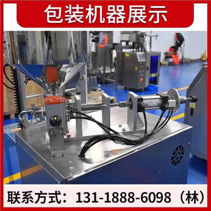 自动上料高速袋btj装布全丁灌机 多列冻棒棒冰装包装机 果条包装