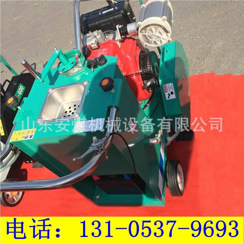 泥路面水切割机 电7.5kw路切缝机价格马 路面切缝马路切割326动机