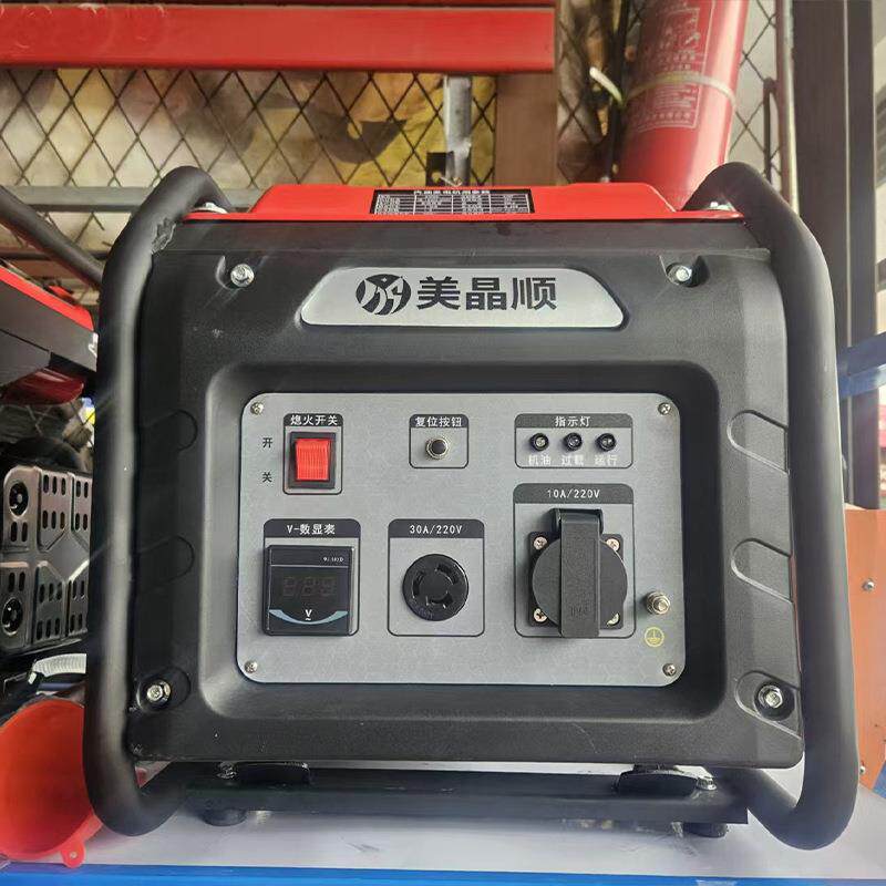 3/5KW汽油发电机油电两用美晶顺单缸小功率家用超市应急备用电源