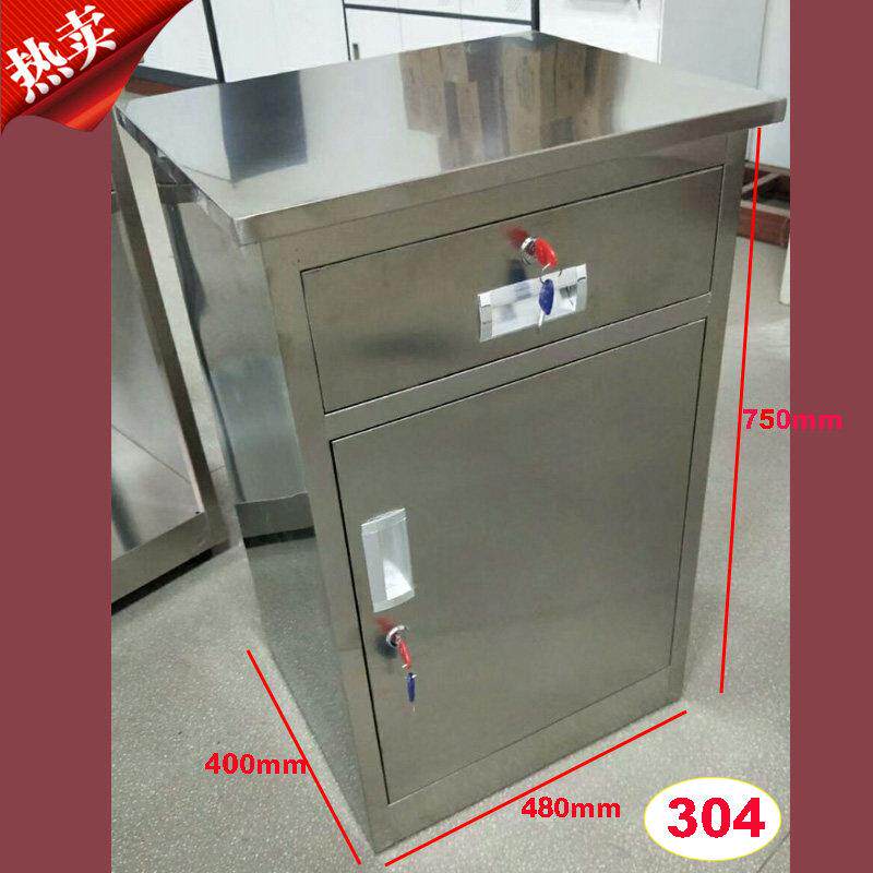 不锈钢医用床头柜家用带锁收纳柜活动柜资料柜矮柜收纳柜桌下小柜