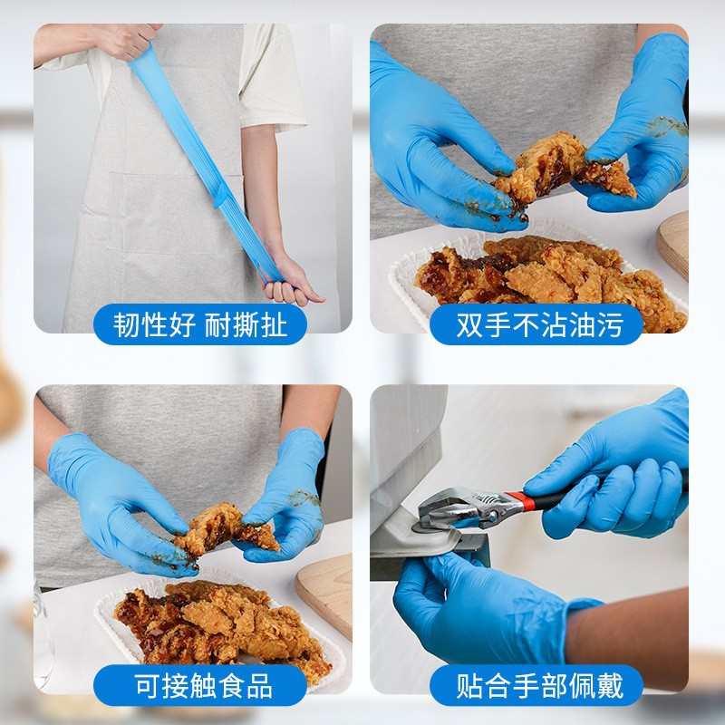 现货批发英科一次性丁腈手套橡胶K83整箱食品级厨房餐饮家务工厂