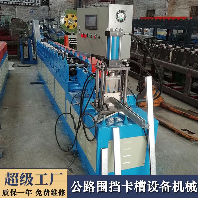 围挡设备围挡板设备围挡卡槽设备厂家围挡卡槽设备出口沙特阿拉伯