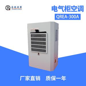 多线切割机怕热可加装机柜斯罗那空调1200W体积小.重量轻.安装使