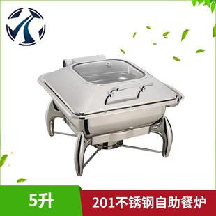 供应YUFEH201不锈钢电热自助餐炉方型自助餐炉1032LB